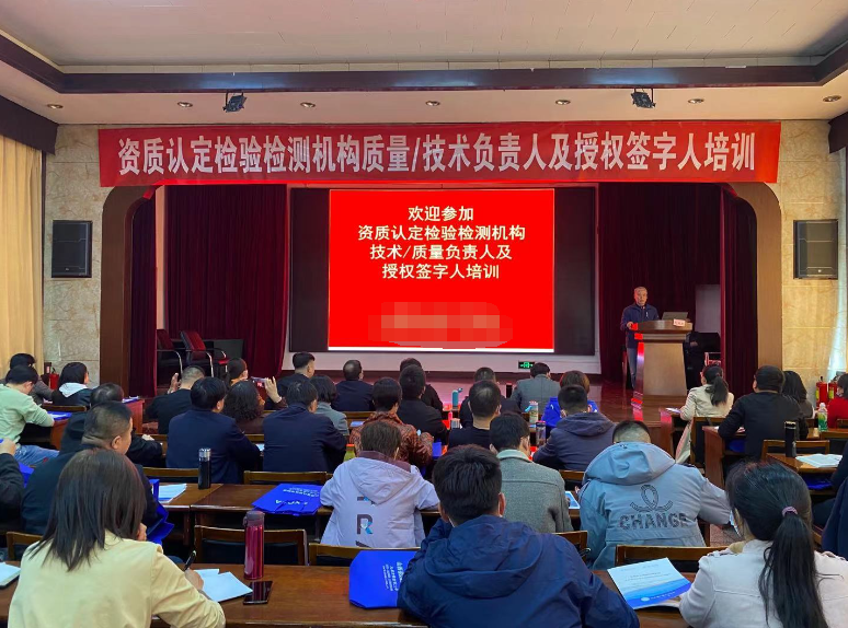 机动车检验检测机构授权签字人应懂的标准文件