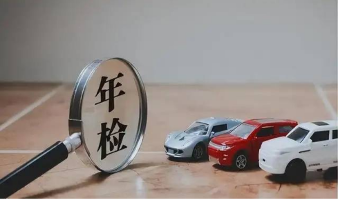 年审先去车管所还是检测站