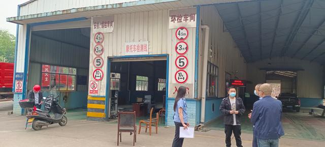 泸溪县市场监督管理局开展机动车检验检测机构专项执法检查